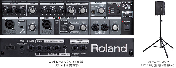 ストリート・ライブに最適なポータブル・アンプ登場 :: ニュース