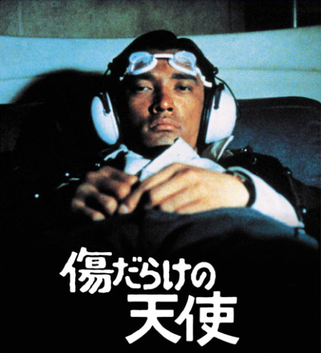 追悼 萩原健一さん「傷だらけの天使」〜1974 ショーケン主演 日本