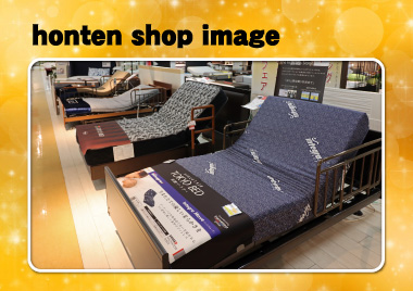 本店歳末ラストバーゲン