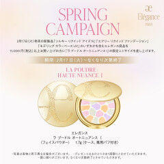 Elegance】ラプードルのスペシャルキットが数量限定で発売♪ | BLOG