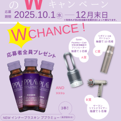 カシー リキッド1964(美容液)】がパワーアップして新登場します