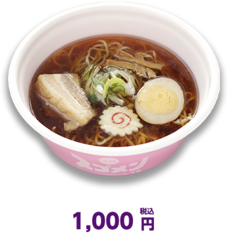 18TRIP」×新横浜ラーメン博物館 2025年7月3日(木)～8月3日(日