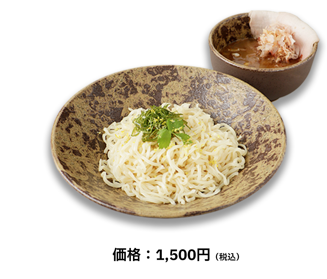 18TRIP」×新横浜ラーメン博物館 2025年7月3日(木)～8月3日(日