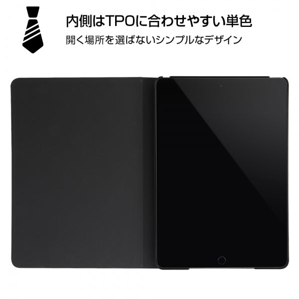 iPad (第9世代)/iPad (第8世代)/iPad (第7世代)用】レザーケース