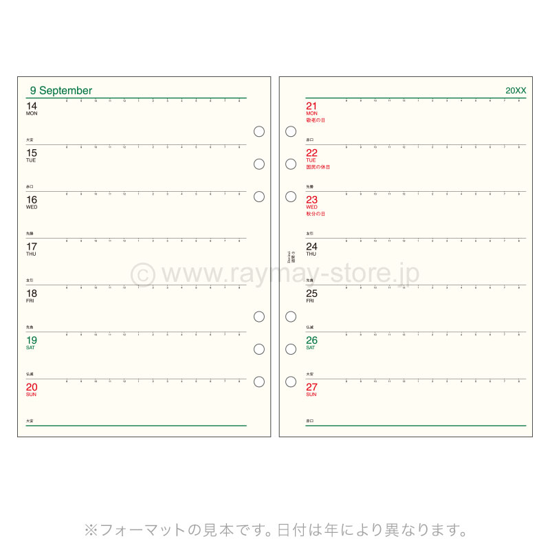 ダ・ヴィンチ リフィル 2026年日付入 A5サイズ 週間-1（片面1週間