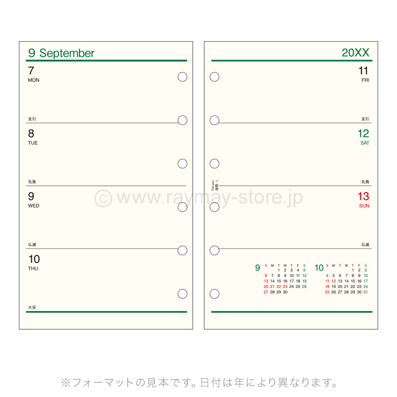 ダ・ヴィンチ リフィル 2026年日付入 ポケットサイズ 週間-1（両面1