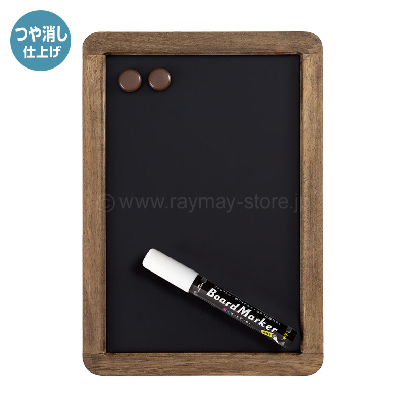 アンティークブラックボード A4サイズ / レイメイストア / 株式会社