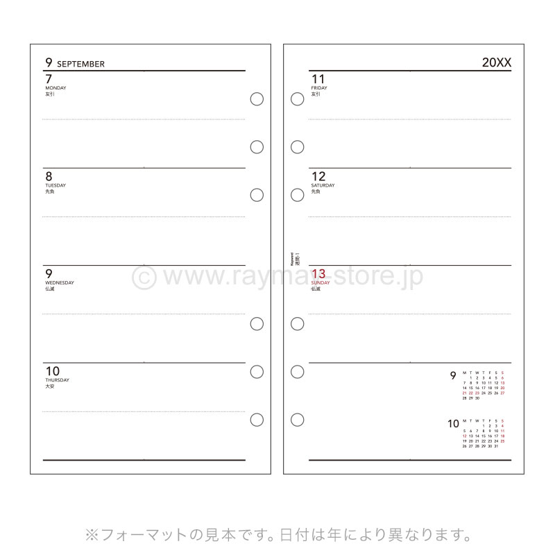 キーワード リフィル 2026年日付入 聖書サイズ 週間-2（片面1週間