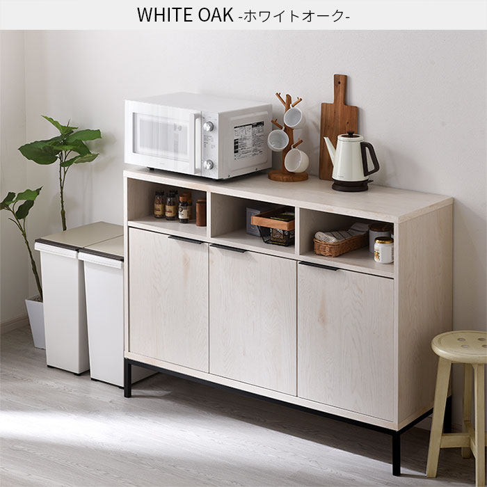 木製 スチール キャビネット 3枚扉 アーガス｜ユニットシェルフ 家具