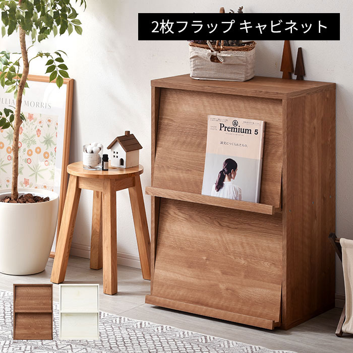 組合せ自在 ディスプレイラック 6Beeシリーズ 3枚フラップ