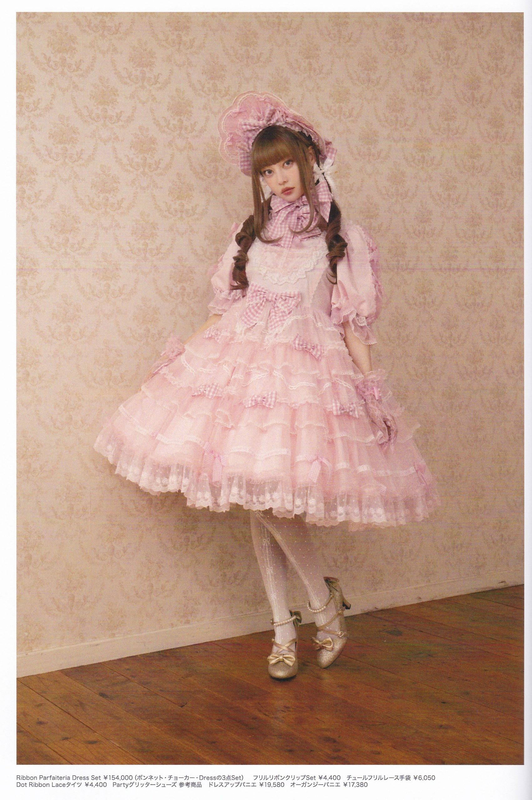 Angelic Pretty Spring 2023 Collection – Crimson Reflections