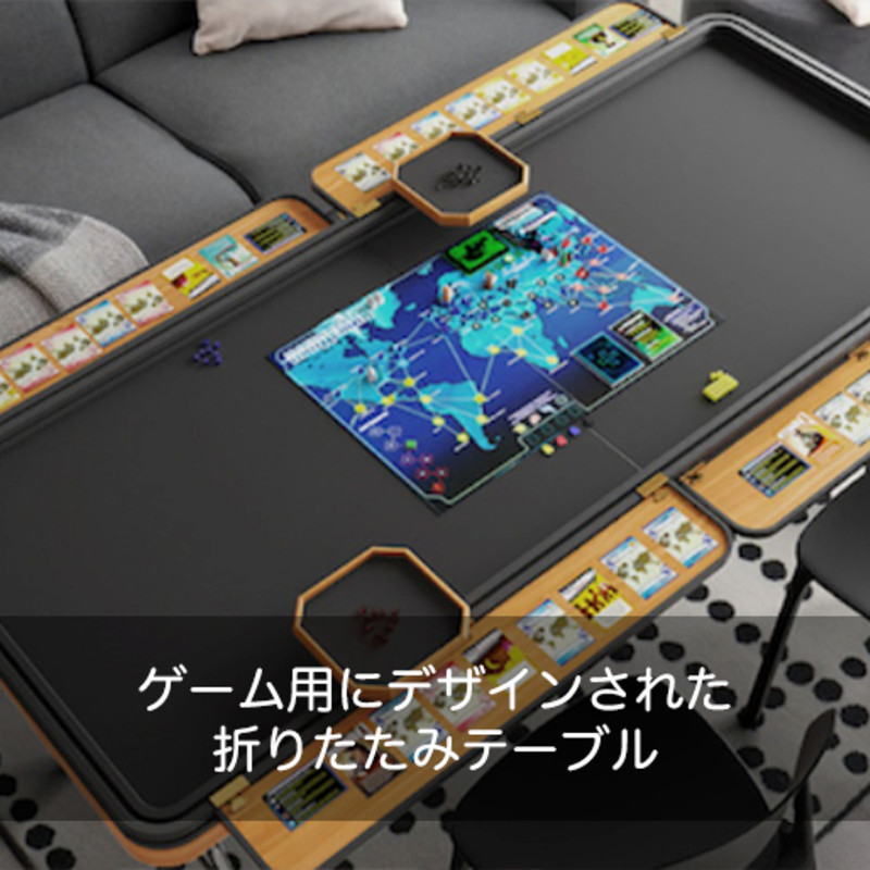 Gamefold｜ゲーム用にデザインされた折りたたみテーブル - ガジェット