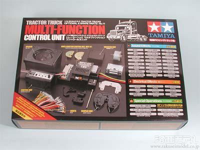 タミヤ 56511 マルチファンクション コントロールユニット(MFC-01