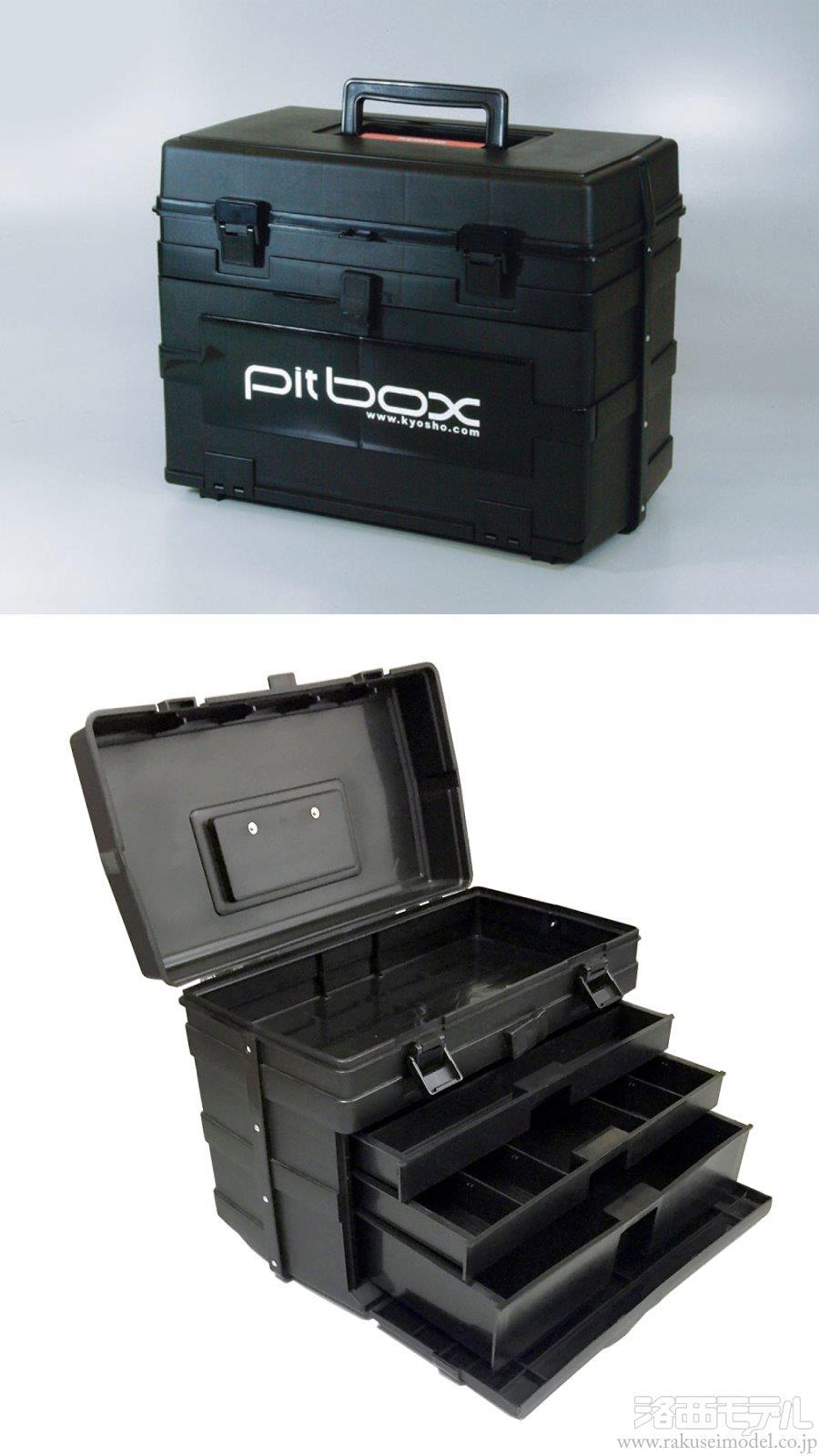 商品一覧（ミニ四駆→ボックス＆ケース）：ラジコン専門店 洛西モデル