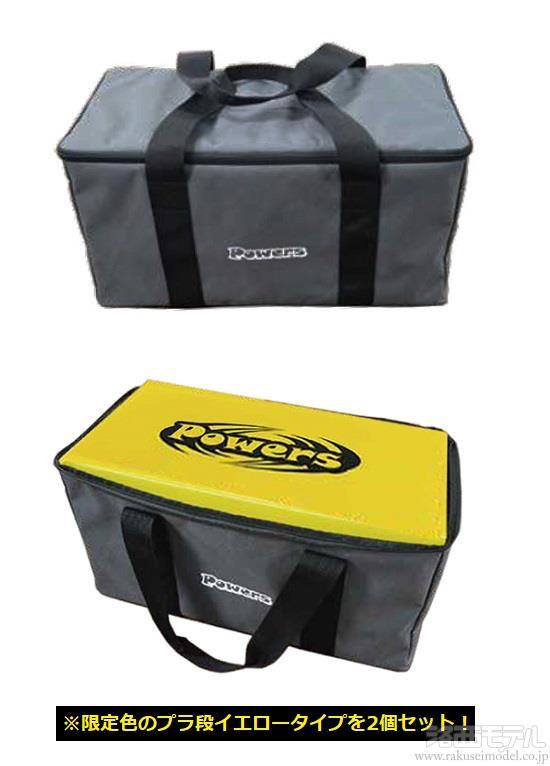 商品一覧（工具箱→RCカー用バッグ）：ラジコン専門店 洛西モデル