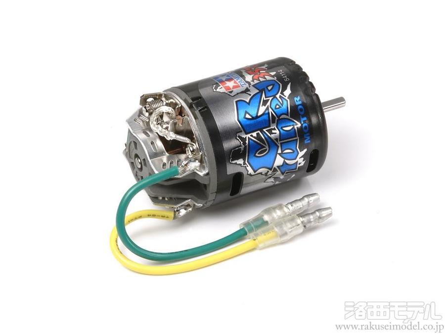商品一覧（モーター→ブラシモーター）：ラジコン専門店 洛西モデル