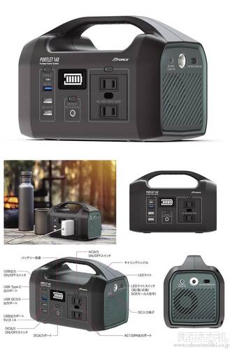 G-FORCE G0407 ポータブル電源 PORTLET160 グレー(ラジ活 ! セール