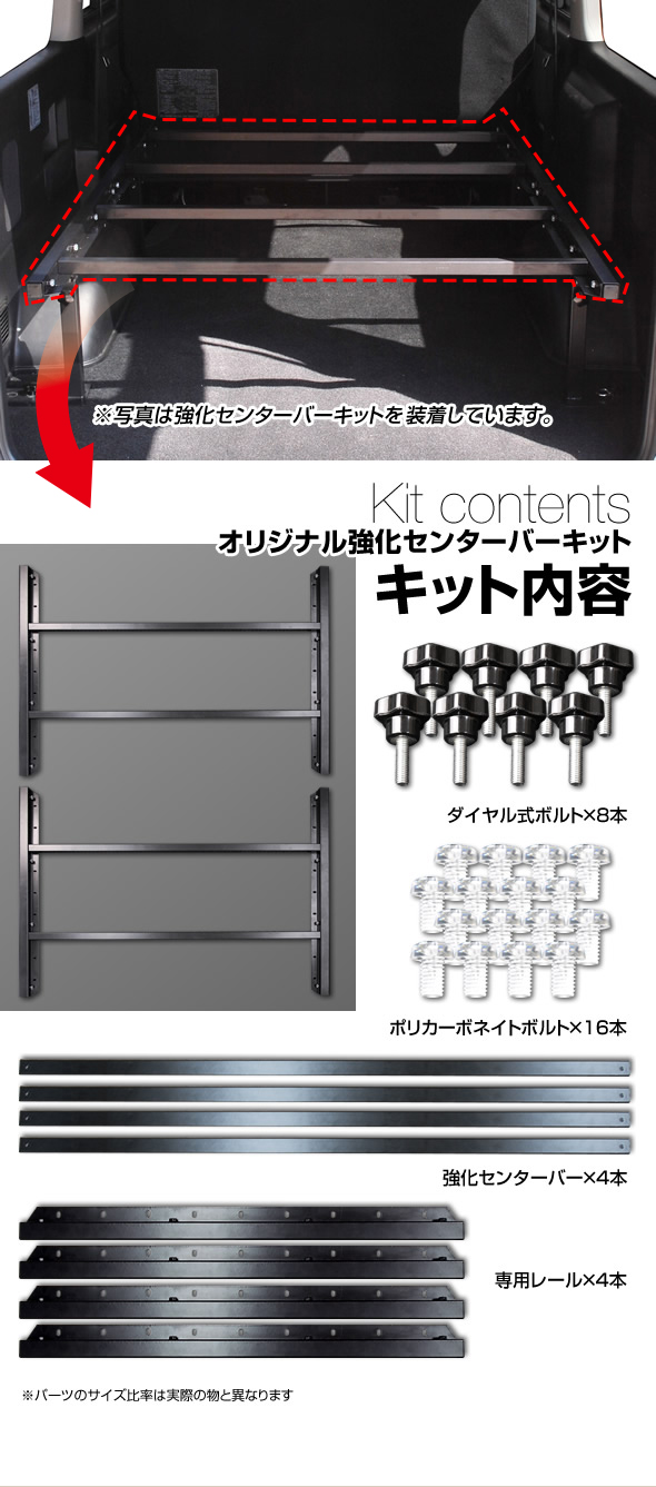楽天市場】200系 ハイエース バン S-GL 標準ボディ 専用 強化センター