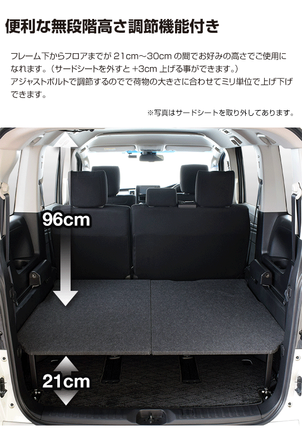 楽天市場】デリカ D5 8人乗車専用 ロータイプ ショート ベッドキット