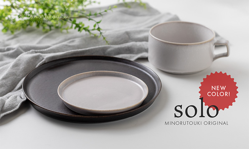 楽天市場】みのる陶器【solo(ソロ)】マグ (340ml） : みのる陶器