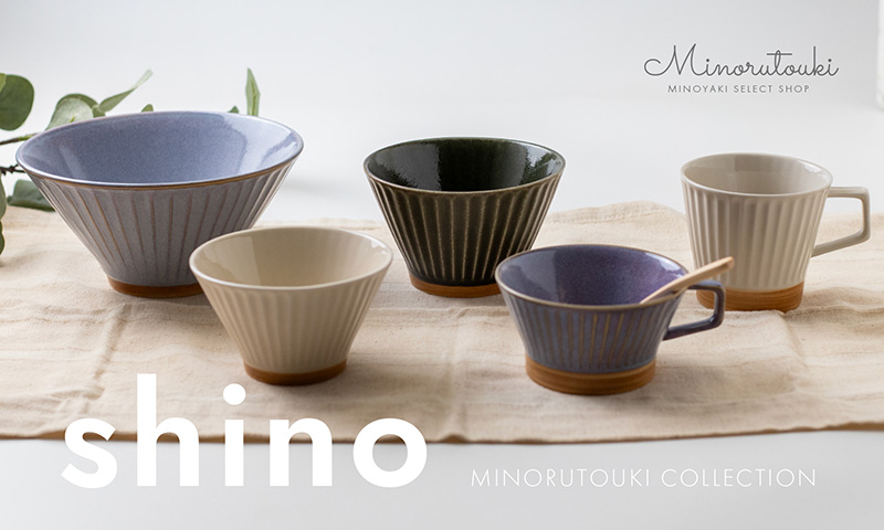 楽天市場】みのる陶器【shino(シノ)】スープカップ (185ml) グレー