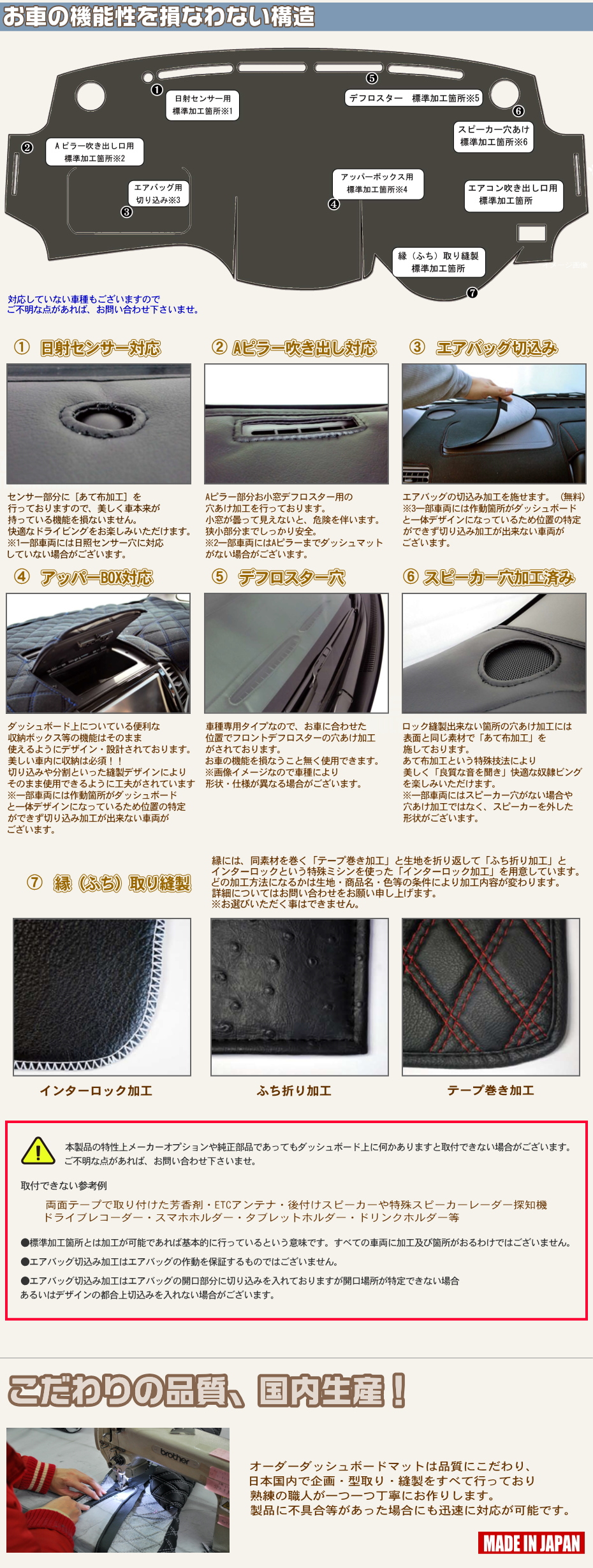 楽天市場】送料無料【クロスオーバー】ダッシュボードマットタント