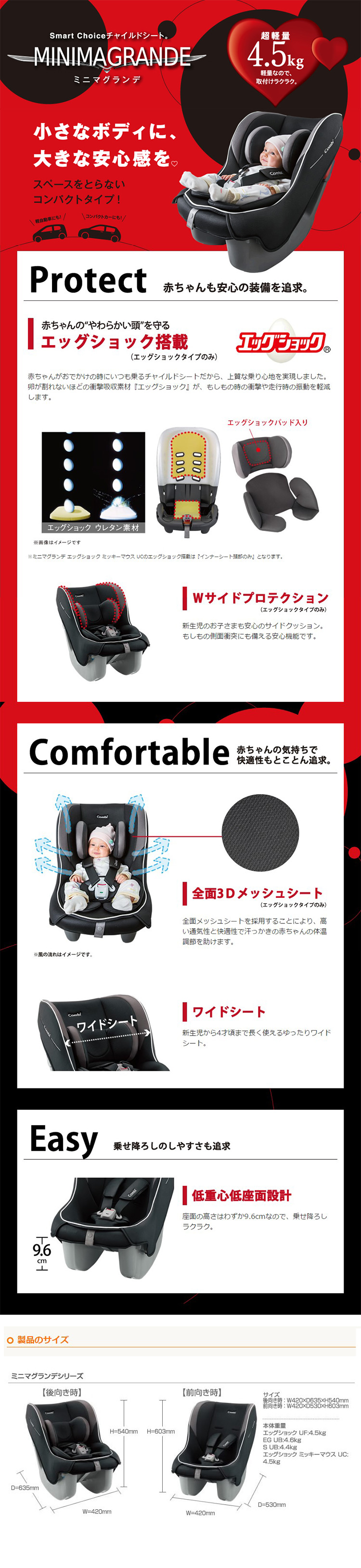 楽天市場】【レンタル】 チャイルドシート ミニマグランデ エッグ