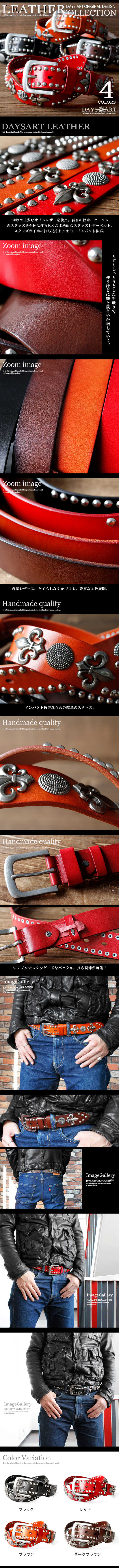 楽天市場】スタッズベルト レザーベルト メンズ 本革 百合の紋章