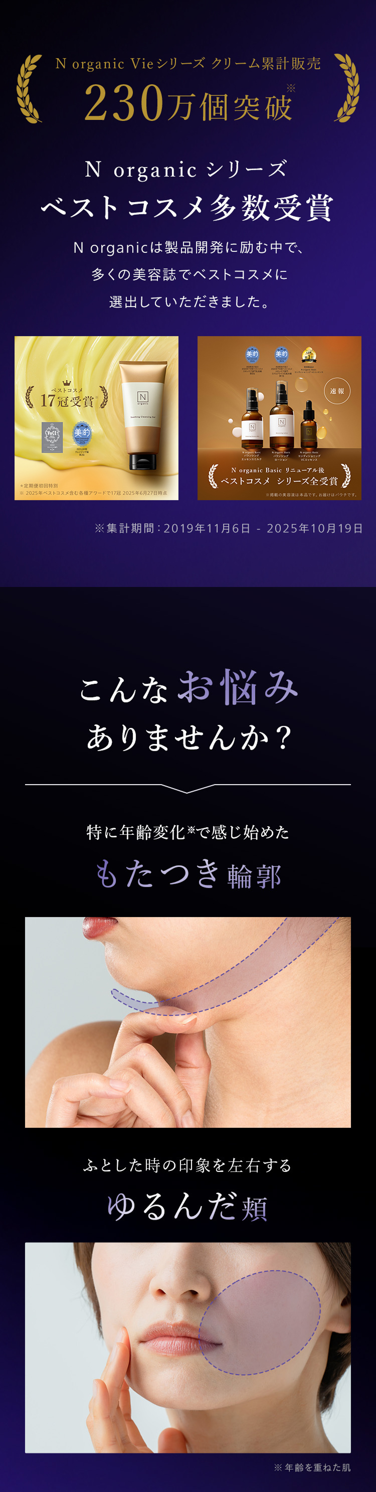 楽天市場】＼SALE期間P最大10倍／N organic Vie ヒアルアップ リフト