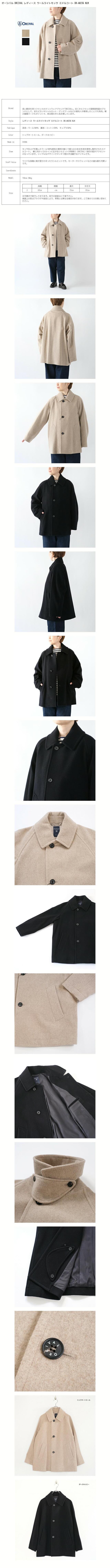 楽天市場】オーシバル ORCIVAL レディース ウールライトモッサ ミドル