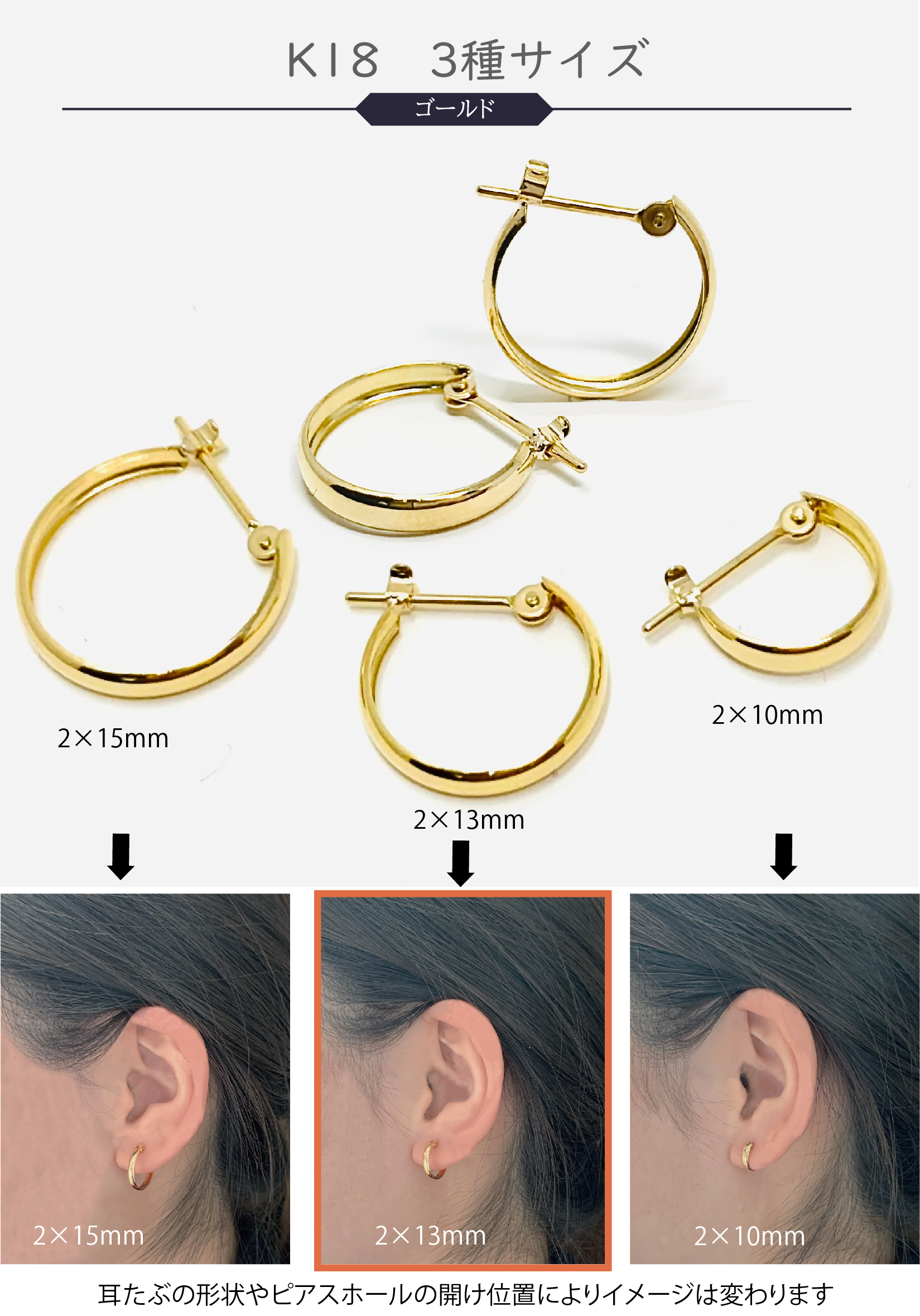 楽天市場】【新品フープ ピアス】K18 18金 甲丸 2x13mm サイズ