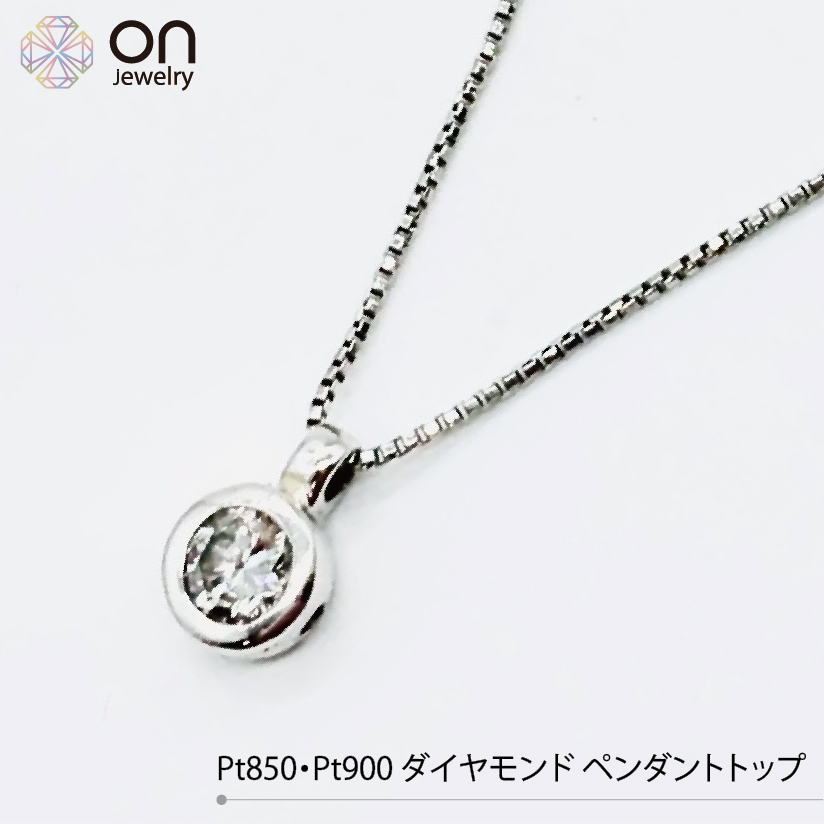 楽天市場】【新品仕上げ】Pt850 Pt900 プラチナ850 プラチナ900