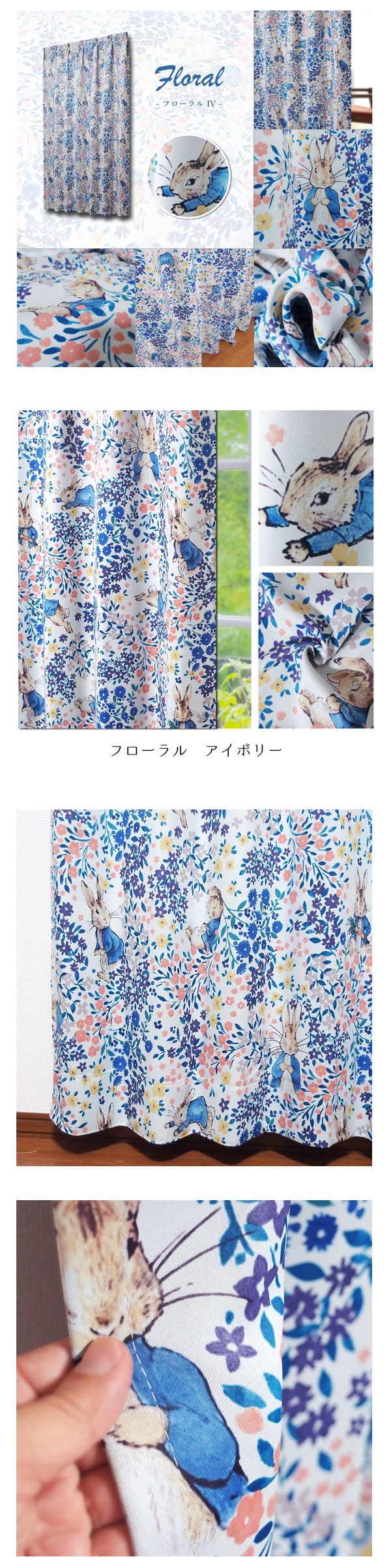 いっちゃん☆ピーターラビットカーテン100✕178 2枚入りを3セット 楽天市場】カーテン 4枚セット レース 遮光 セット ピーターラビットTM