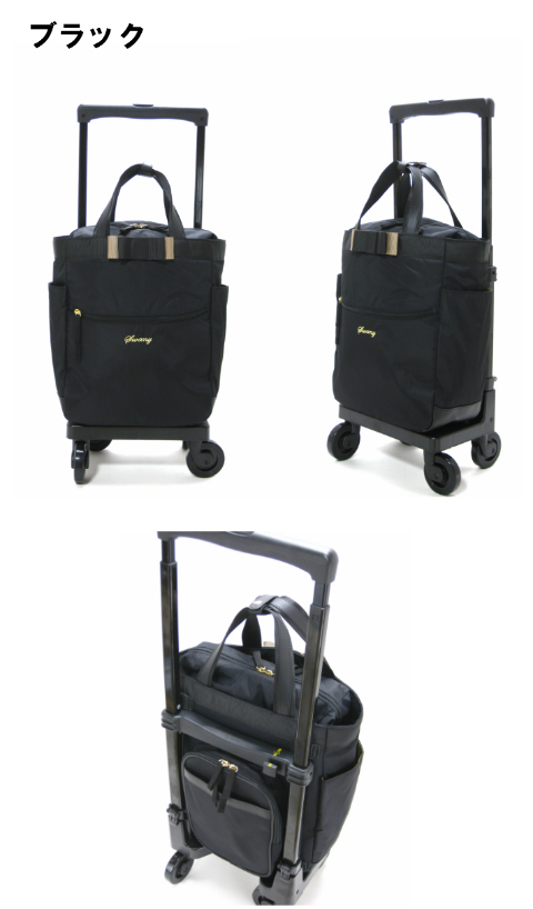 楽天市場】スワニー swany ルバンド キャリーバッグ ルバンド 小型