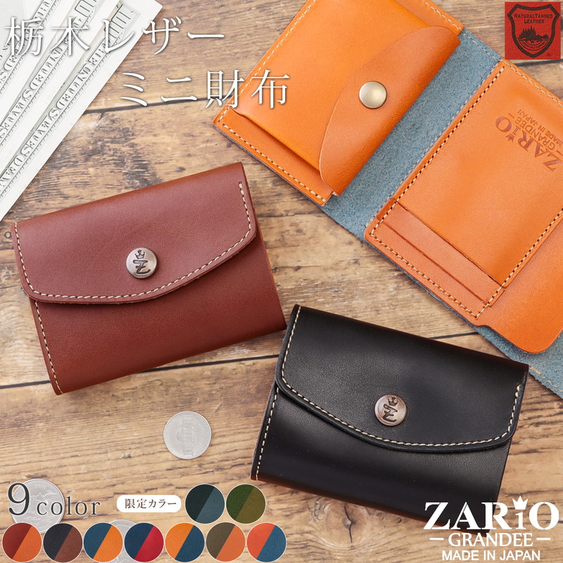 ken】ミニ財布（ブラック）【受注生産】 ken】ミニ財布（ブラック