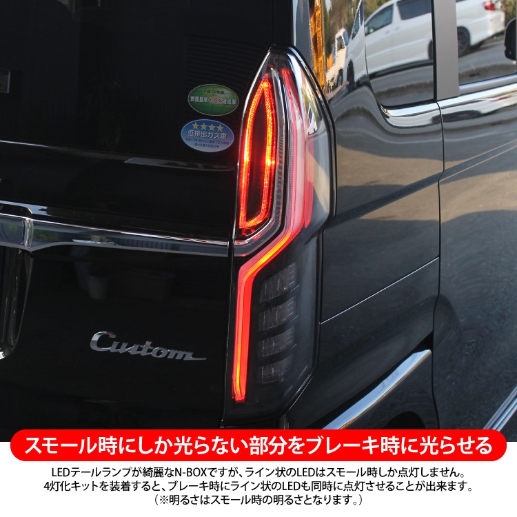 楽天市場】NBOX JF3 パーツ NBOXカスタム 前期 ドレスアップ