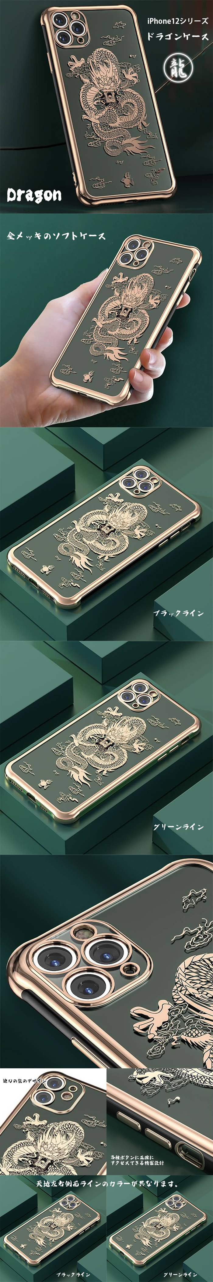 楽天市場】iPhone12 Pro ケース おしゃれ ソフト クリア 透明 耐衝撃