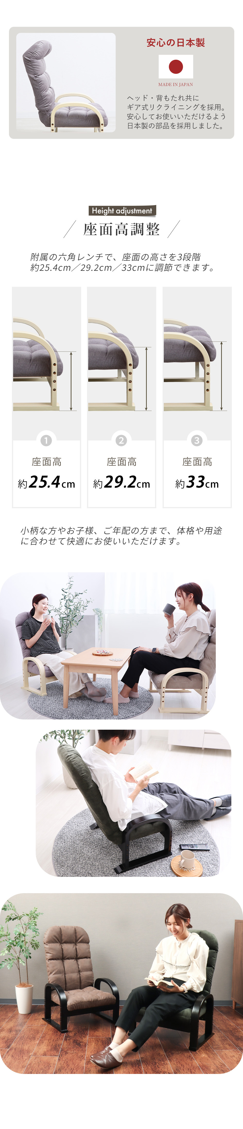 高座椅子 CIEL(シエル) ヤマソロ | ヤマソロ公式