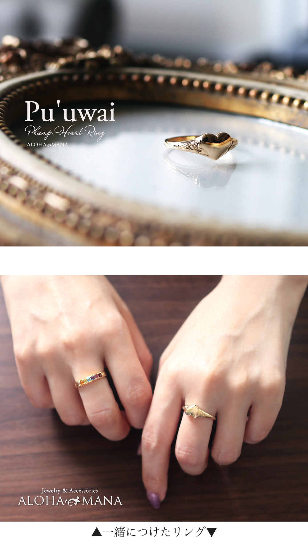 ハワイアンジュエリー 指輪 k18 ゴールド リング 18金 ハート ふっくら