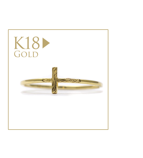 ハワイアンジュエリー 指輪 ゴールド リング K18 クロス サイドウェイ