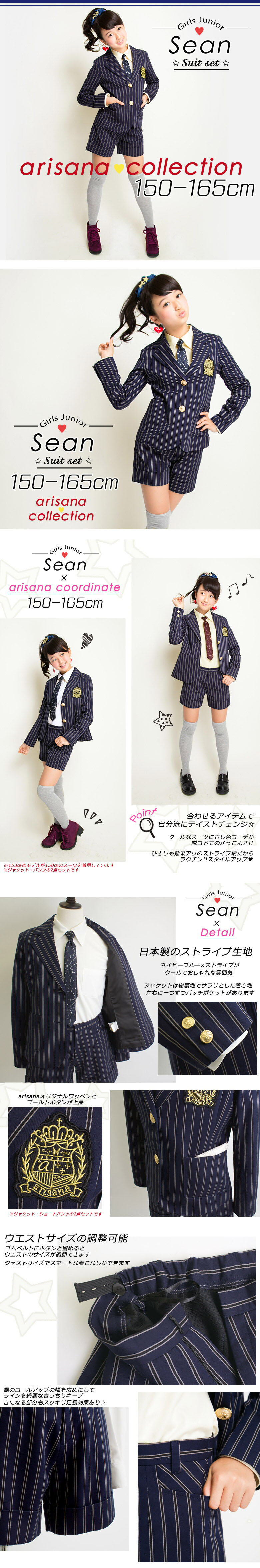 楽天市場】卒業式 スーツ 女の子 小学校女子 小学生 パンツ 150 160