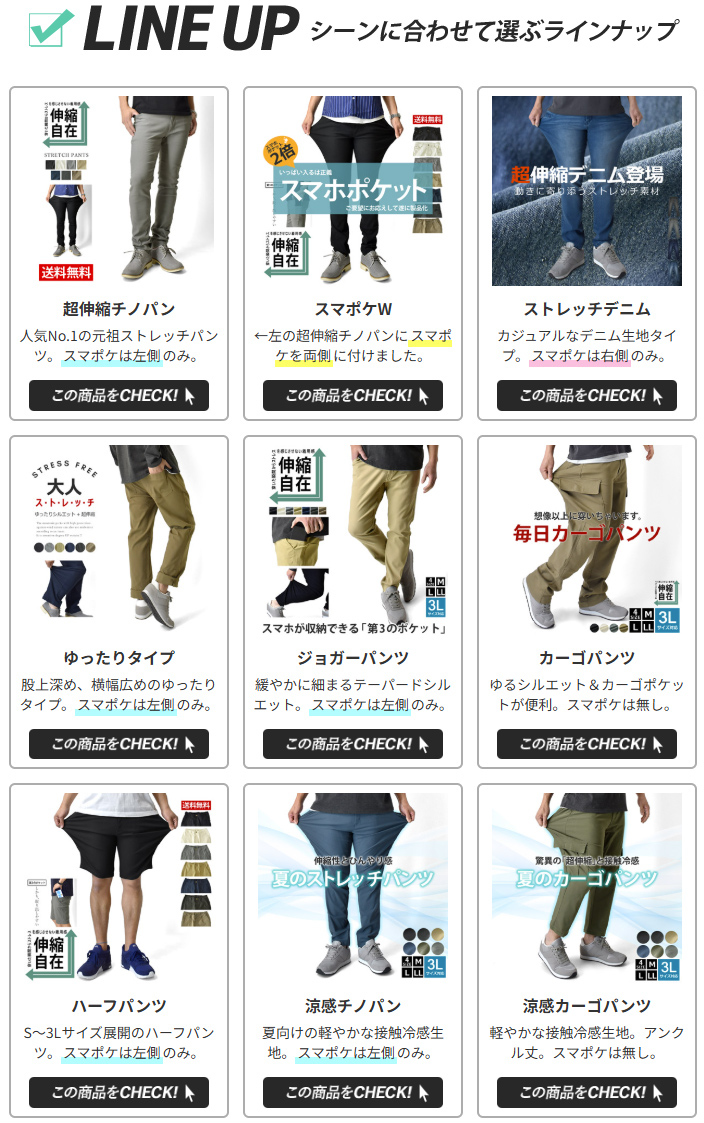 楽天市場】チノパン メンズ 超伸縮 チノパンツ 伸縮自在ストレッチ