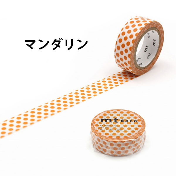 廃盤 レア mt カラバリ マスキングテープ ドット ストライプ 12本