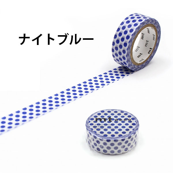 楽天市場】mt マスキングテープ 1P ドット 1.5cm幅 12色 15mm×7m 水玉