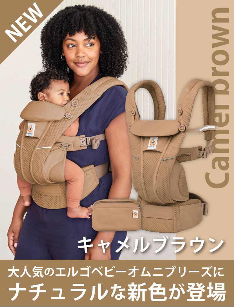 楽天市場】【楽天No.1】エルゴベビー オムニ ブリーズ Breeze 新作