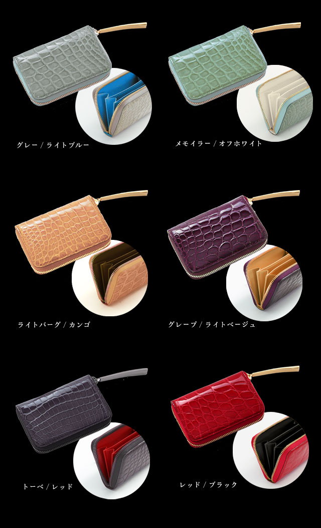 楽天市場】【池田工芸】日本最大のクロコダイル専門店が贈る Crocodile