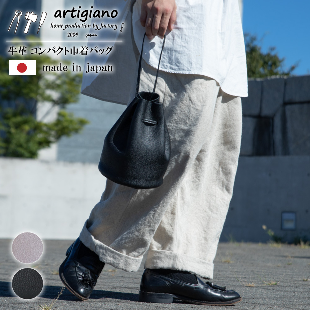 楽天市場】【10％OFF】コンパクト巾着バッグ 本革 バッグ メンズ ミニ