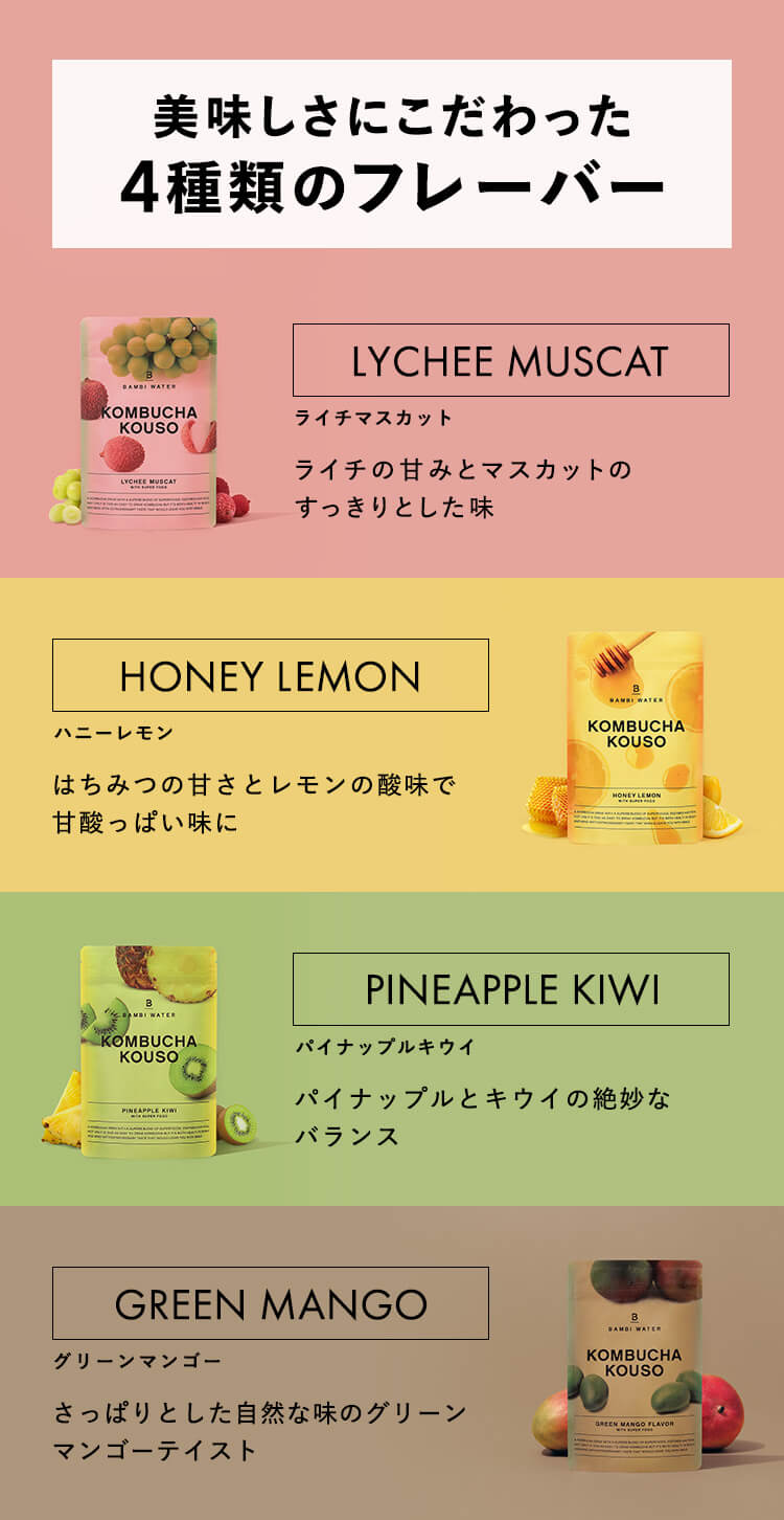 楽天市場】終了間近＼P5倍／ コンブチャ ダイエット 酵素ドリンク