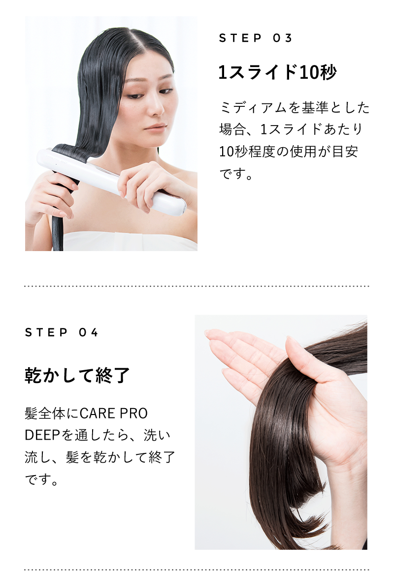 楽天市場】【正規店/送料無料/保証付】ケアプロ ディープ 超音波