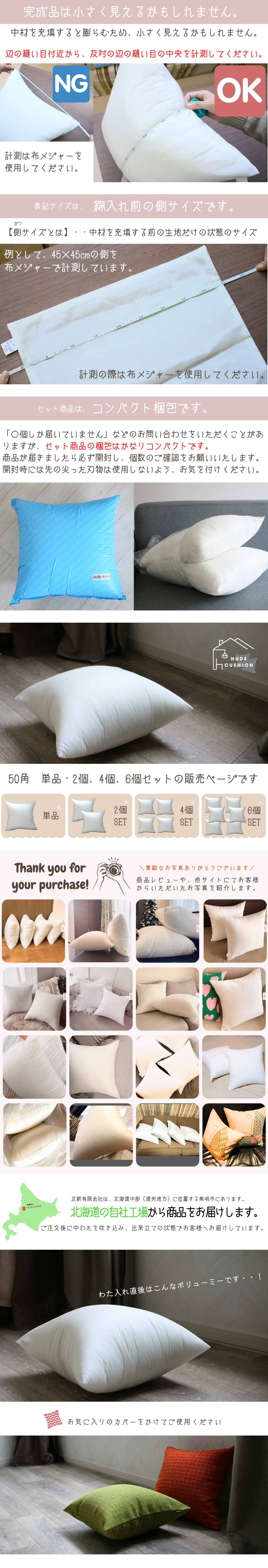 楽天市場】ヌードクッション 50×50 セット 単品 日本製 肉厚 東レFT綿